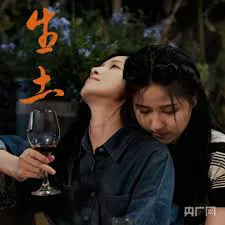【剧情片】生土