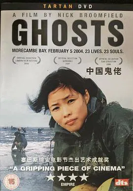 【剧情片】鬼佬
